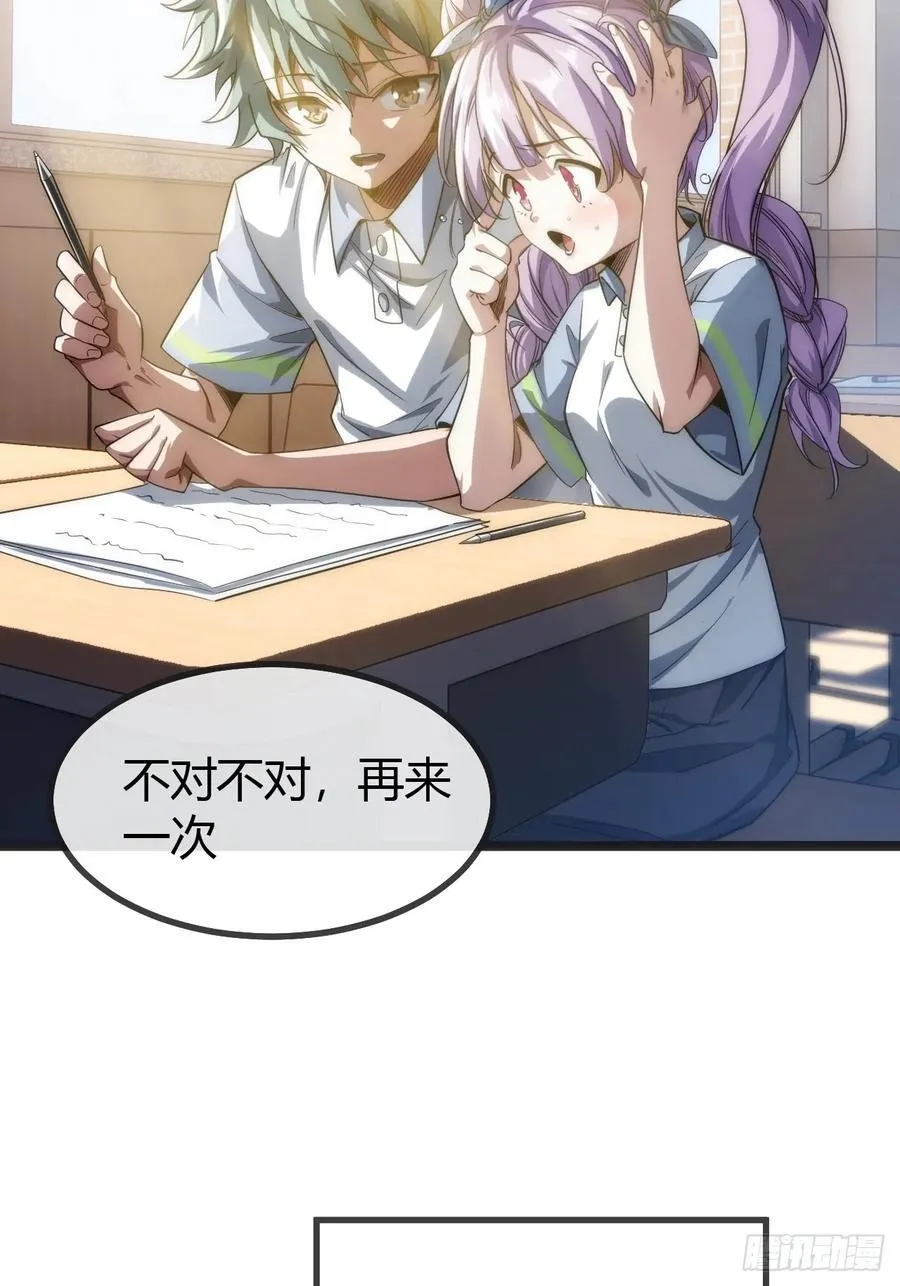 用进废退 第136页