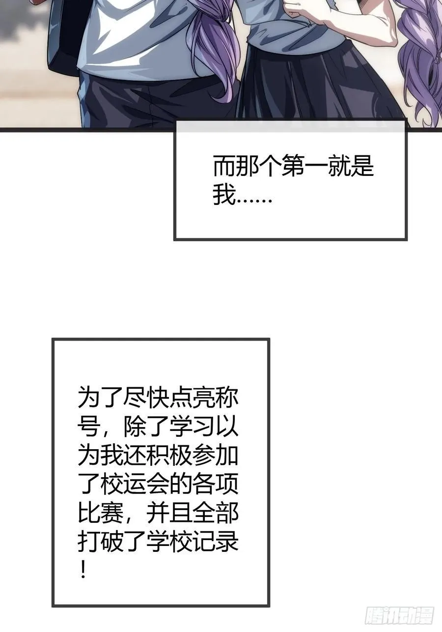 用进废退 第138页