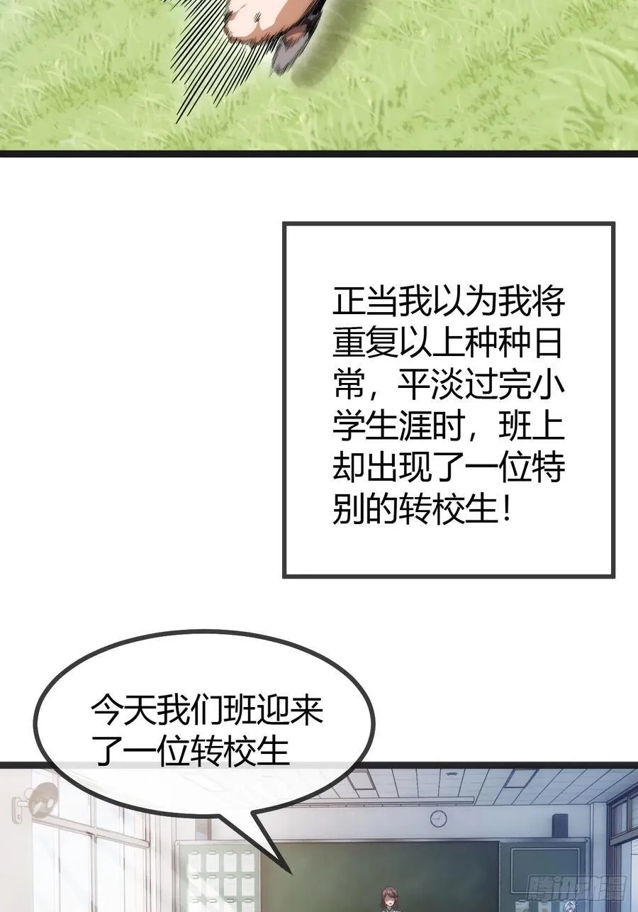 用进废退 第140页