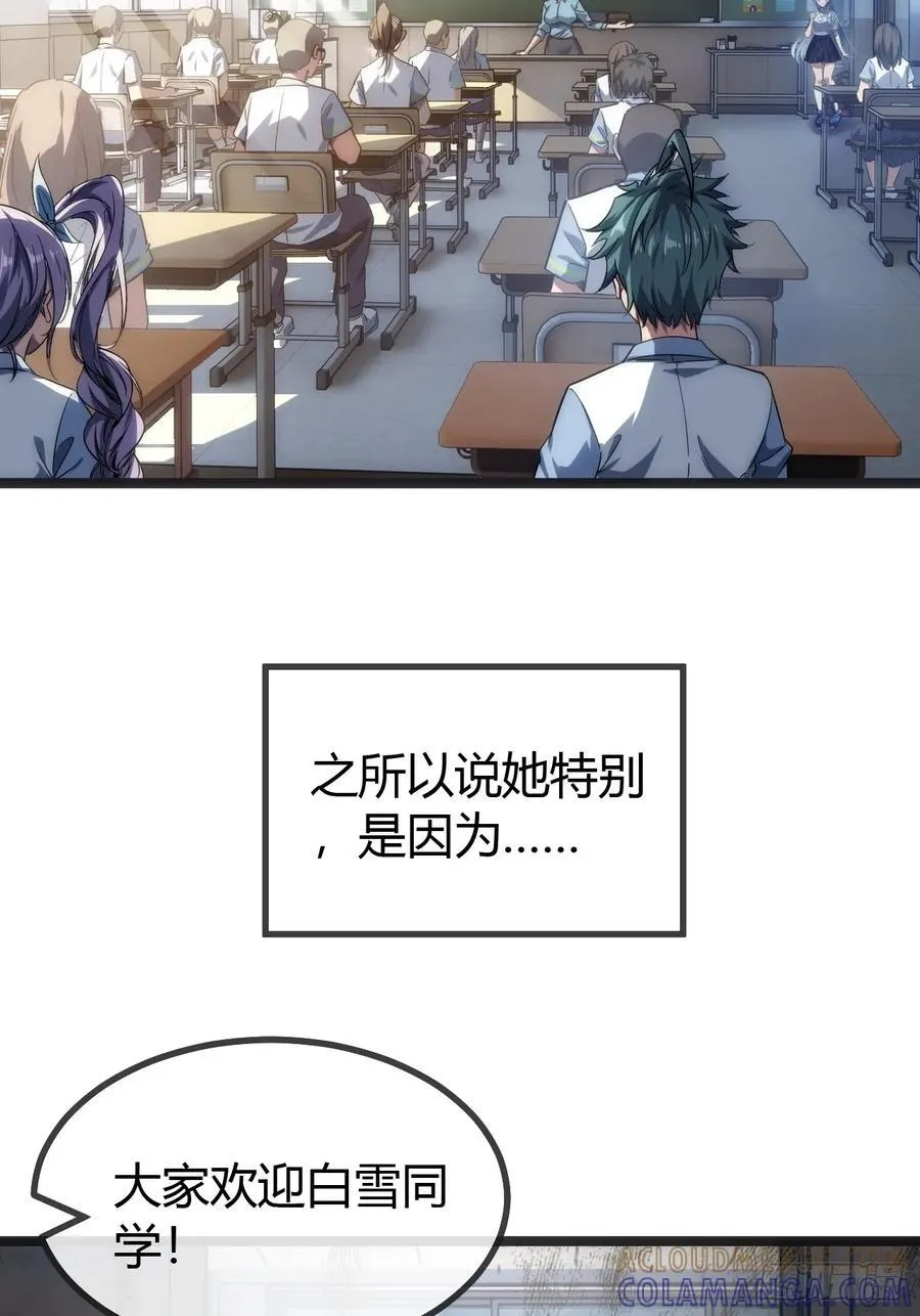 用进废退 第141页