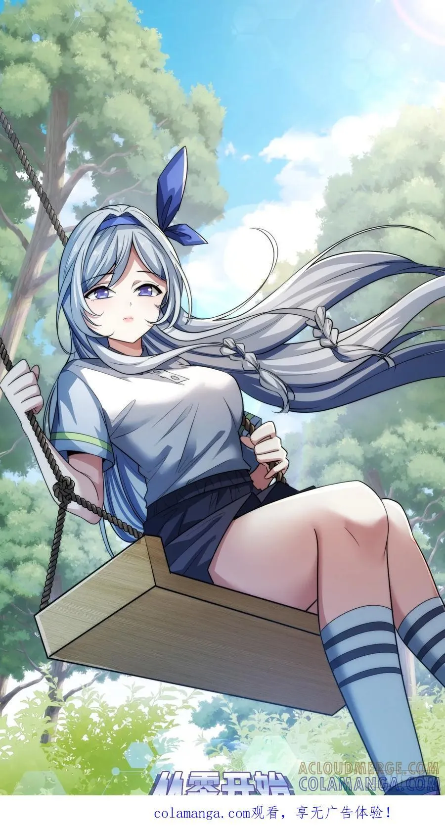 新同学 第1页