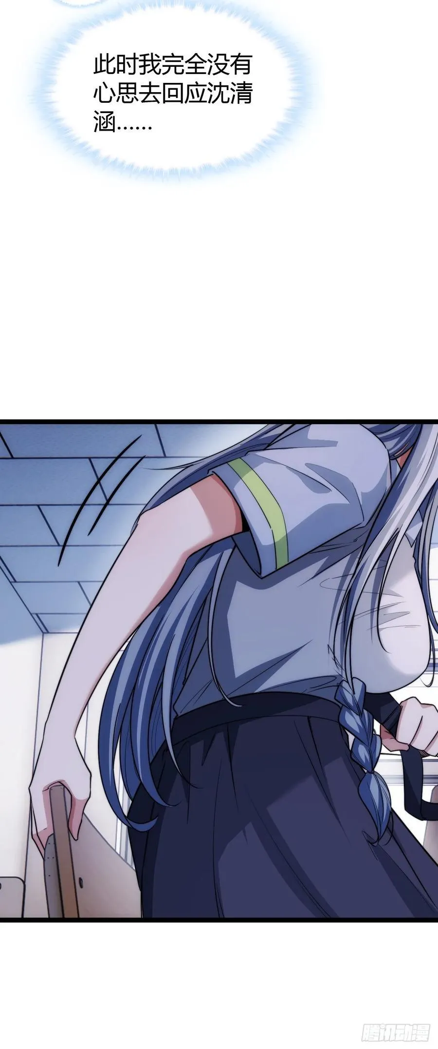 新同学 第6页