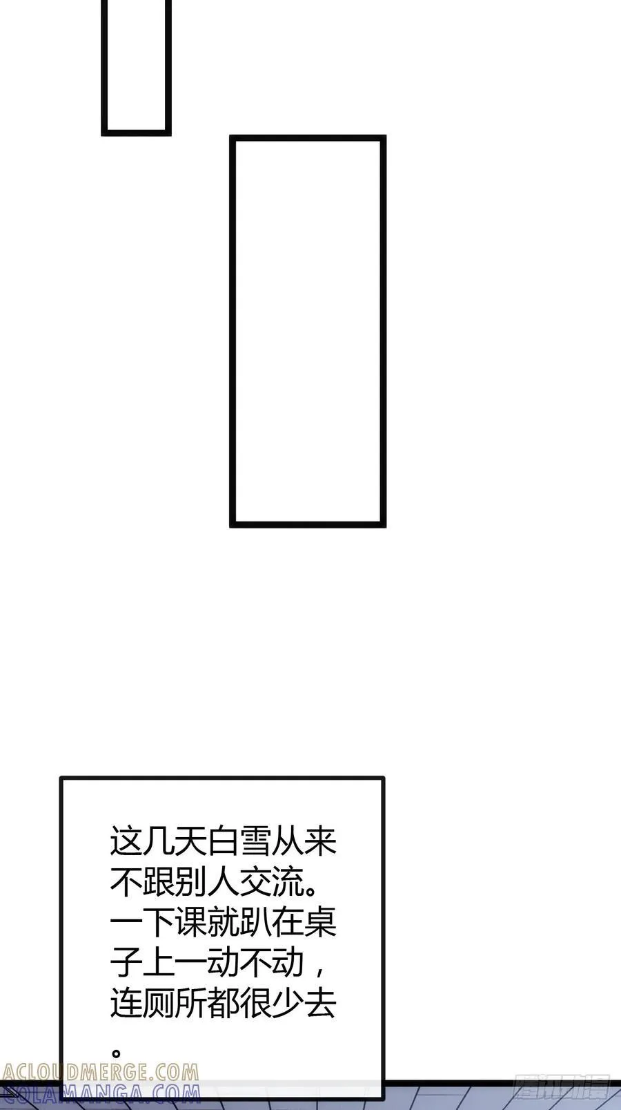 新同学 第9页