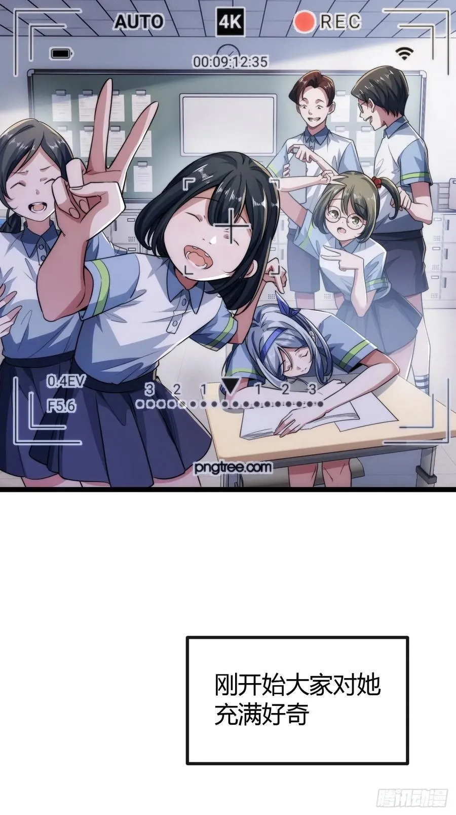 新同学 第10页