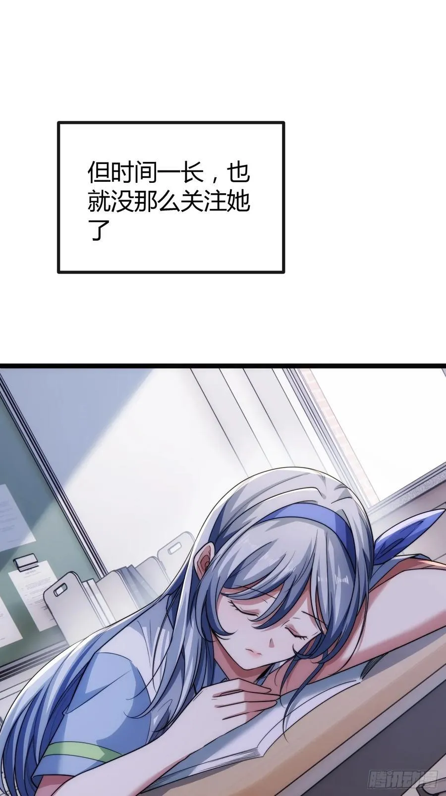 新同学 第11页