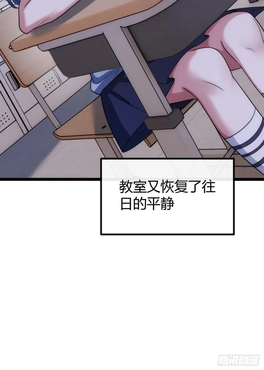 新同学 第12页