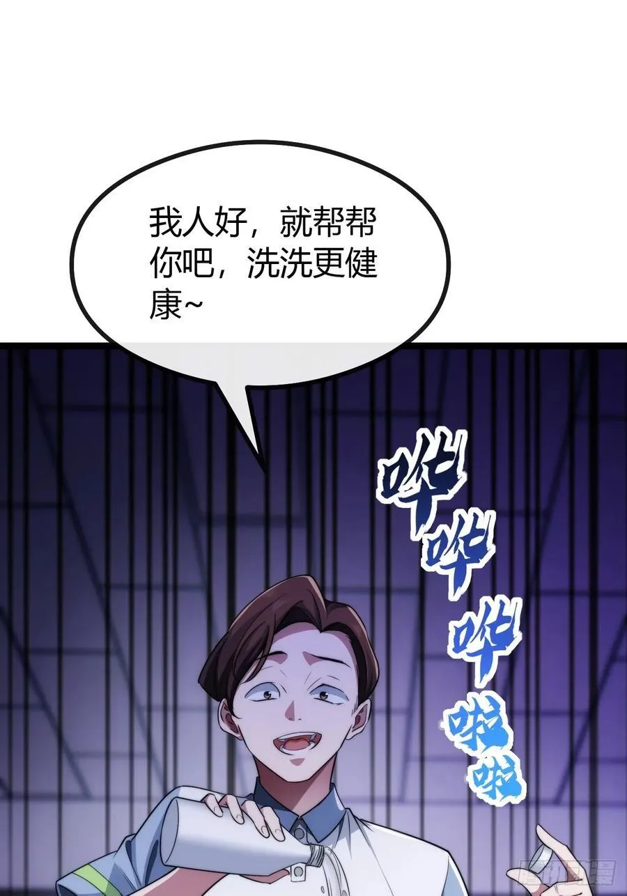 新同学 第19页