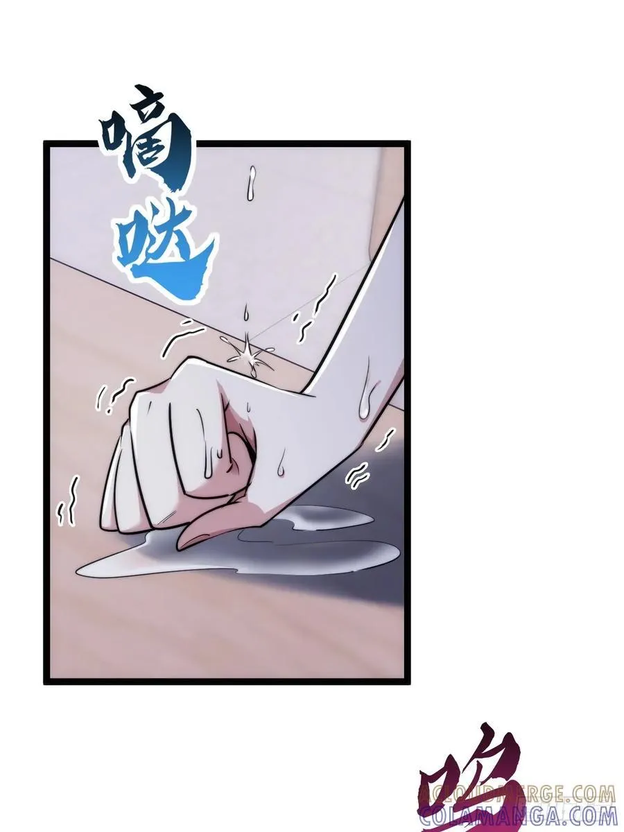 新同学 第21页