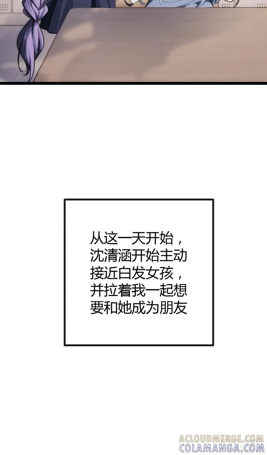 新同学 第45页