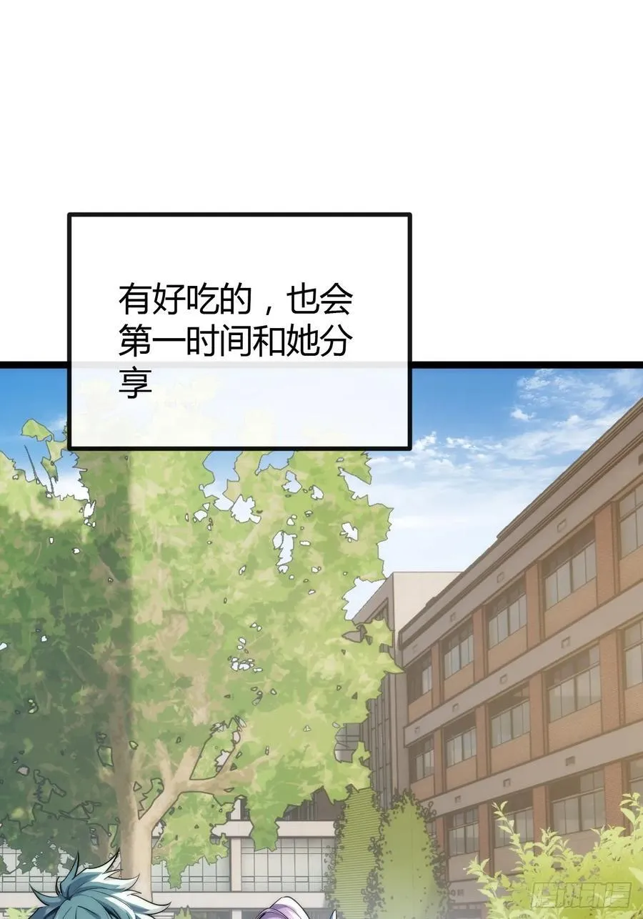 新同学 第46页
