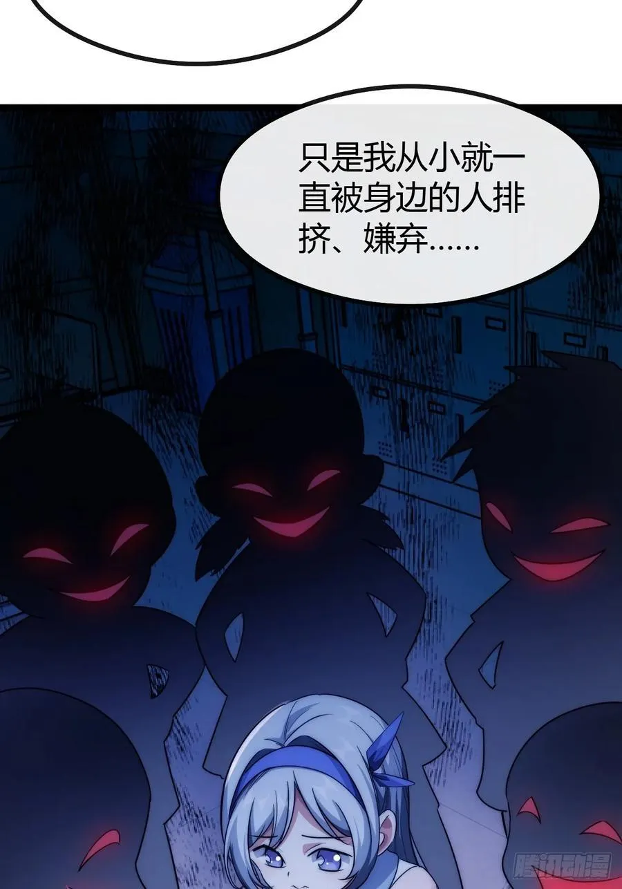 新同学 第51页