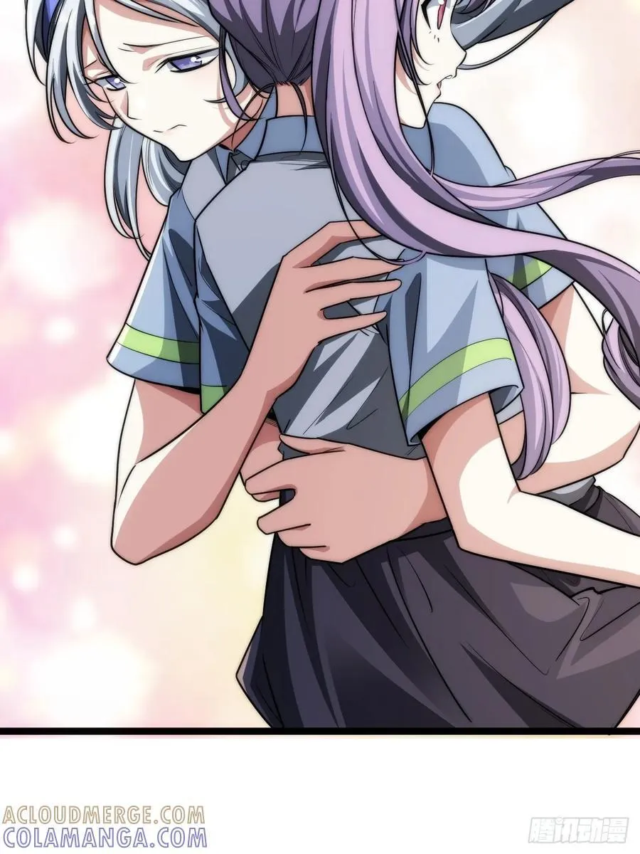 新同学 第61页