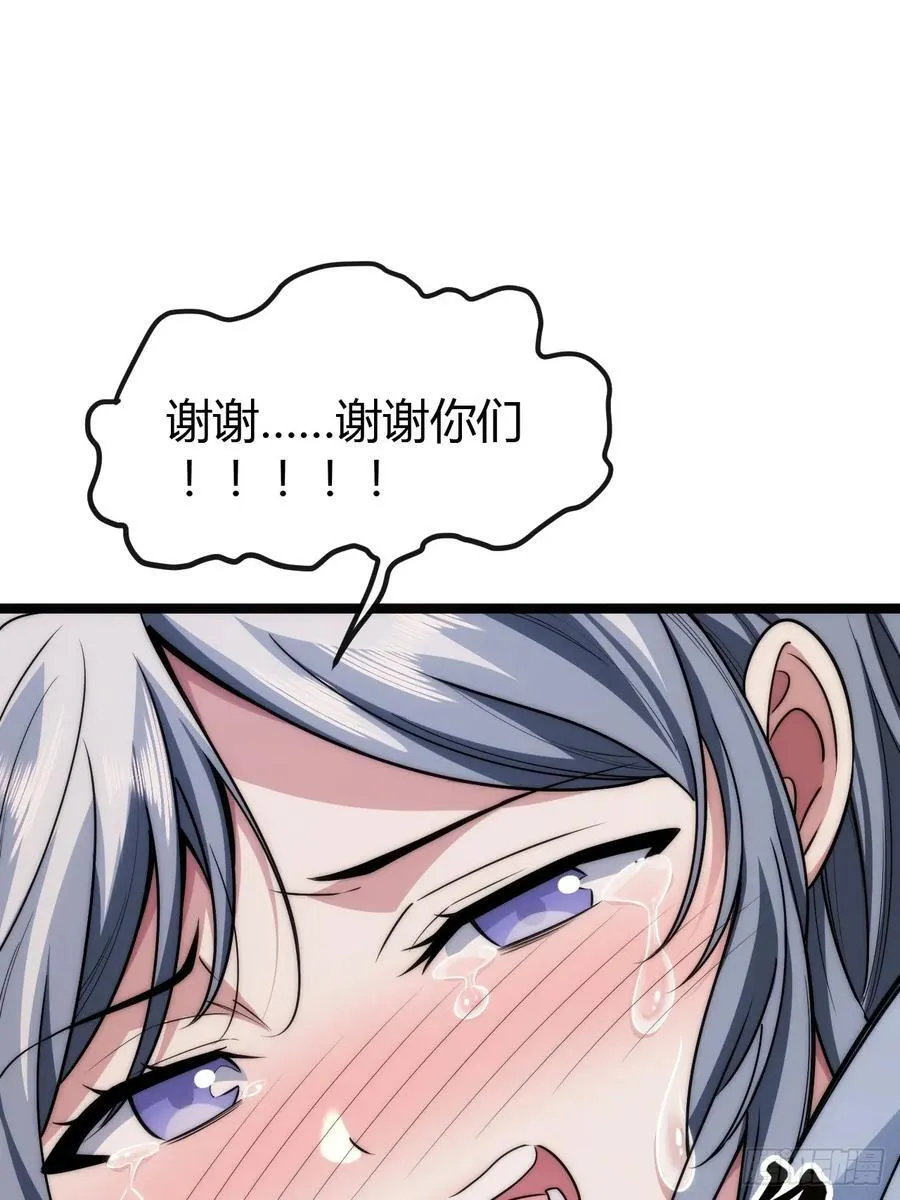 新同学 第62页