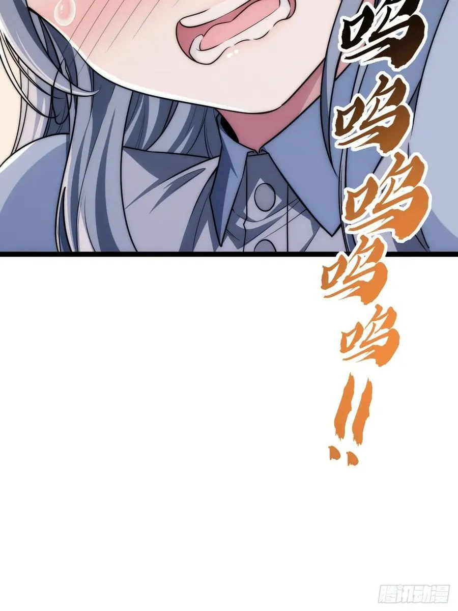 新同学 第63页
