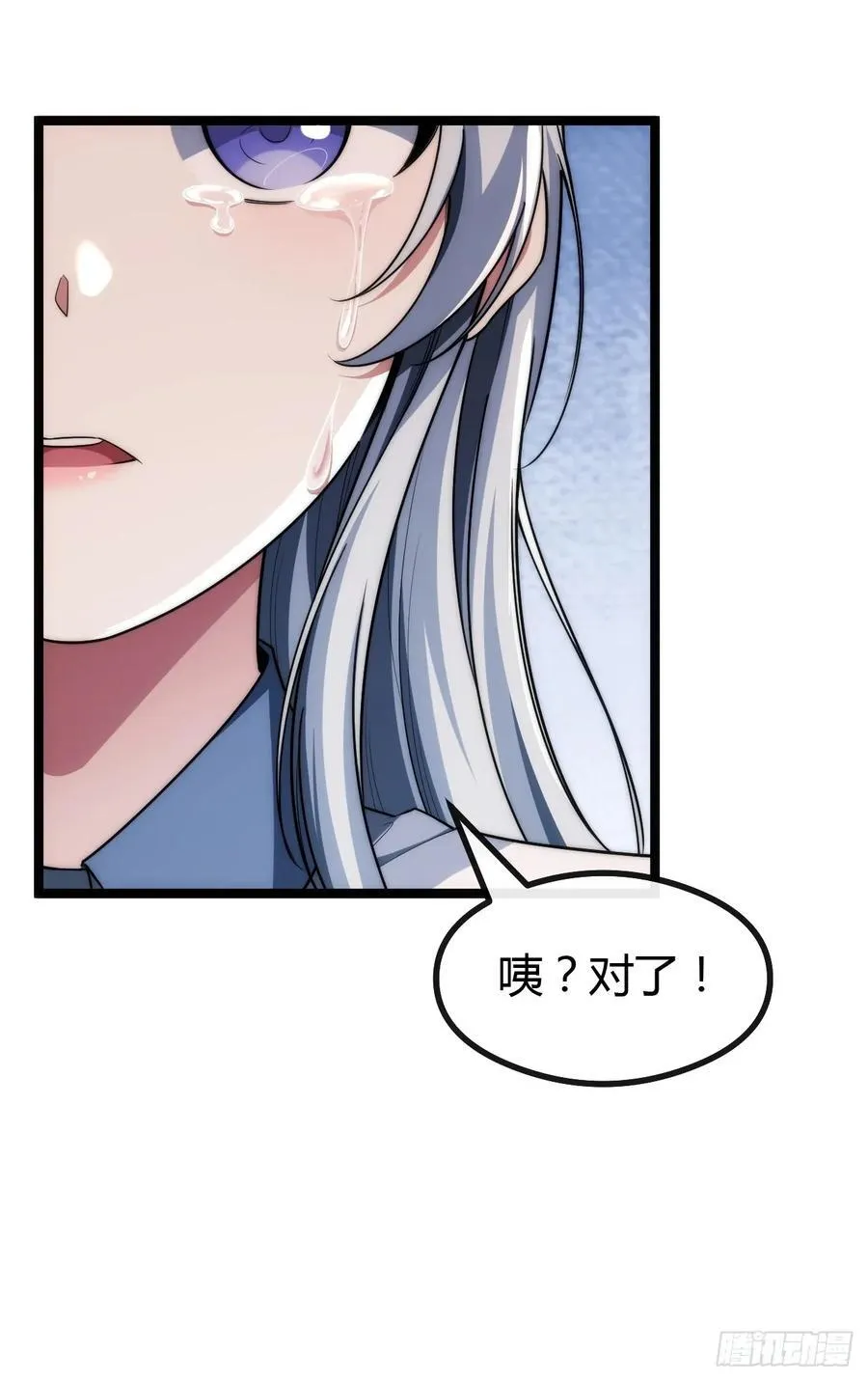 新同学 第64页