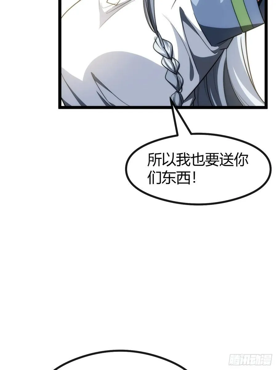 新同学 第66页