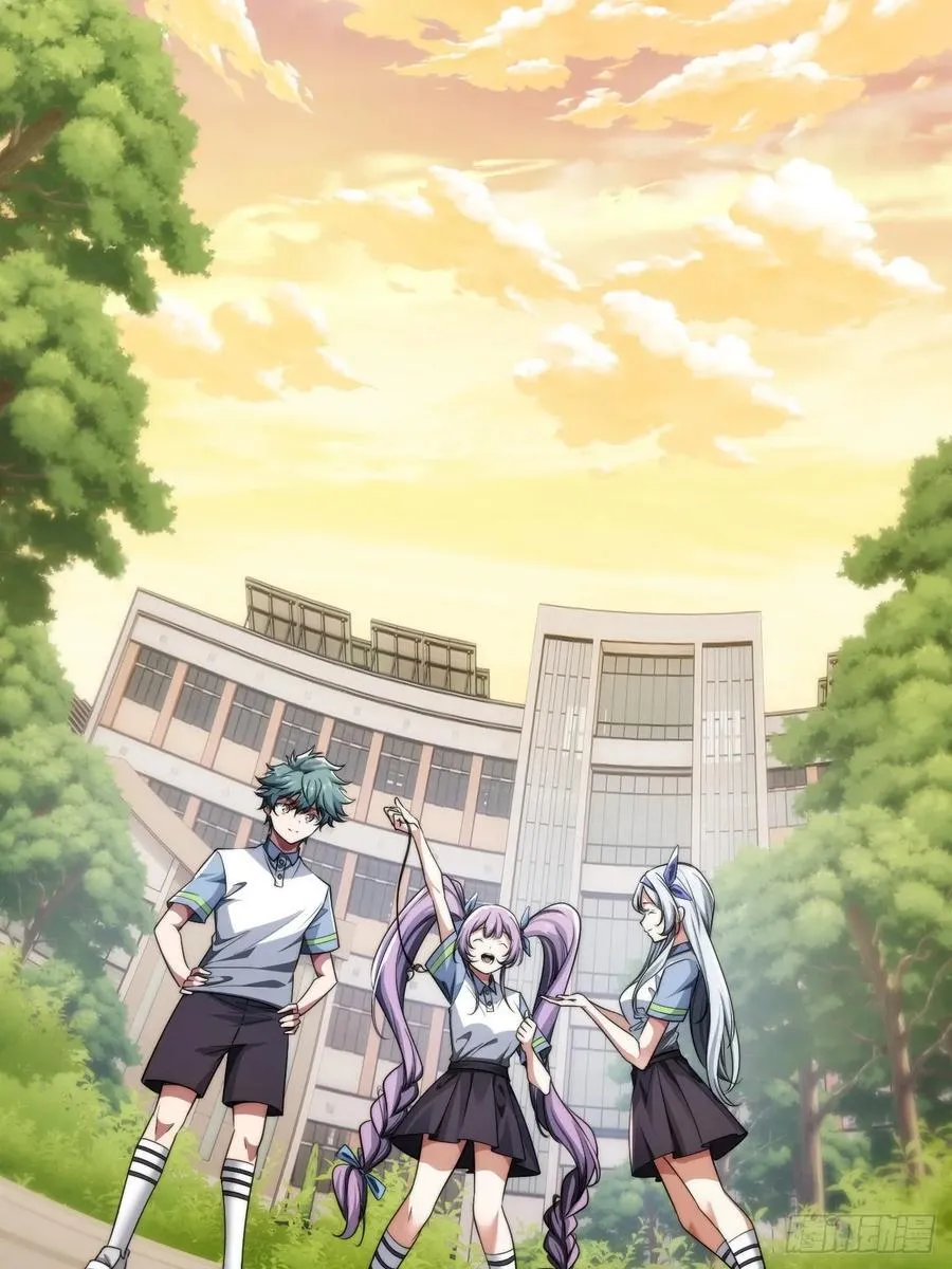 新同学 第72页