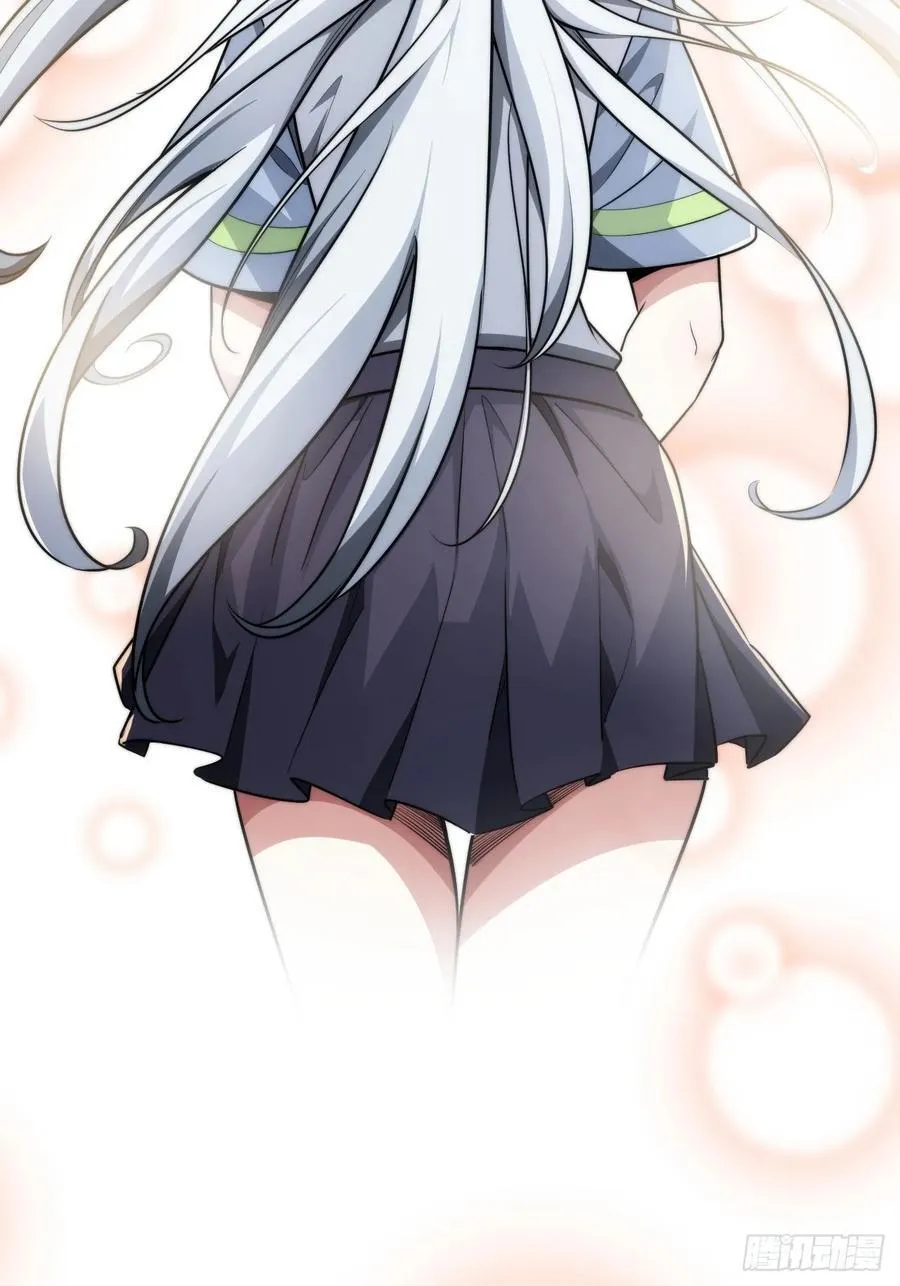 新同学 第82页