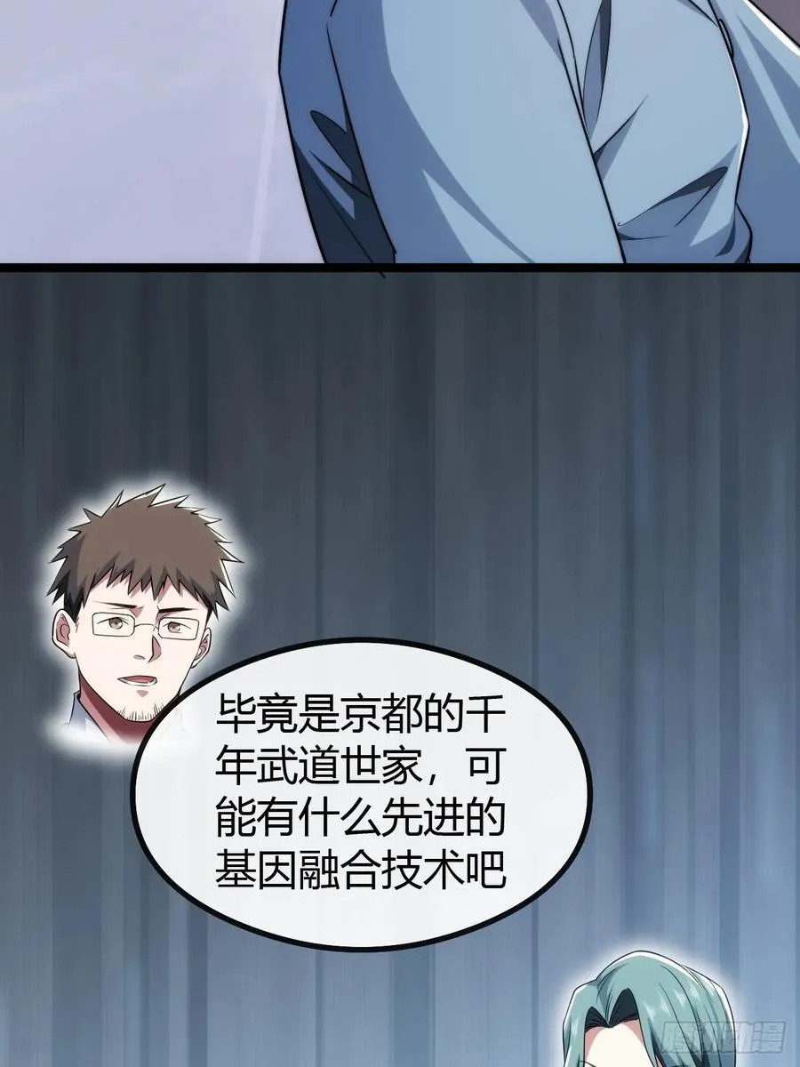 新同学 第92页