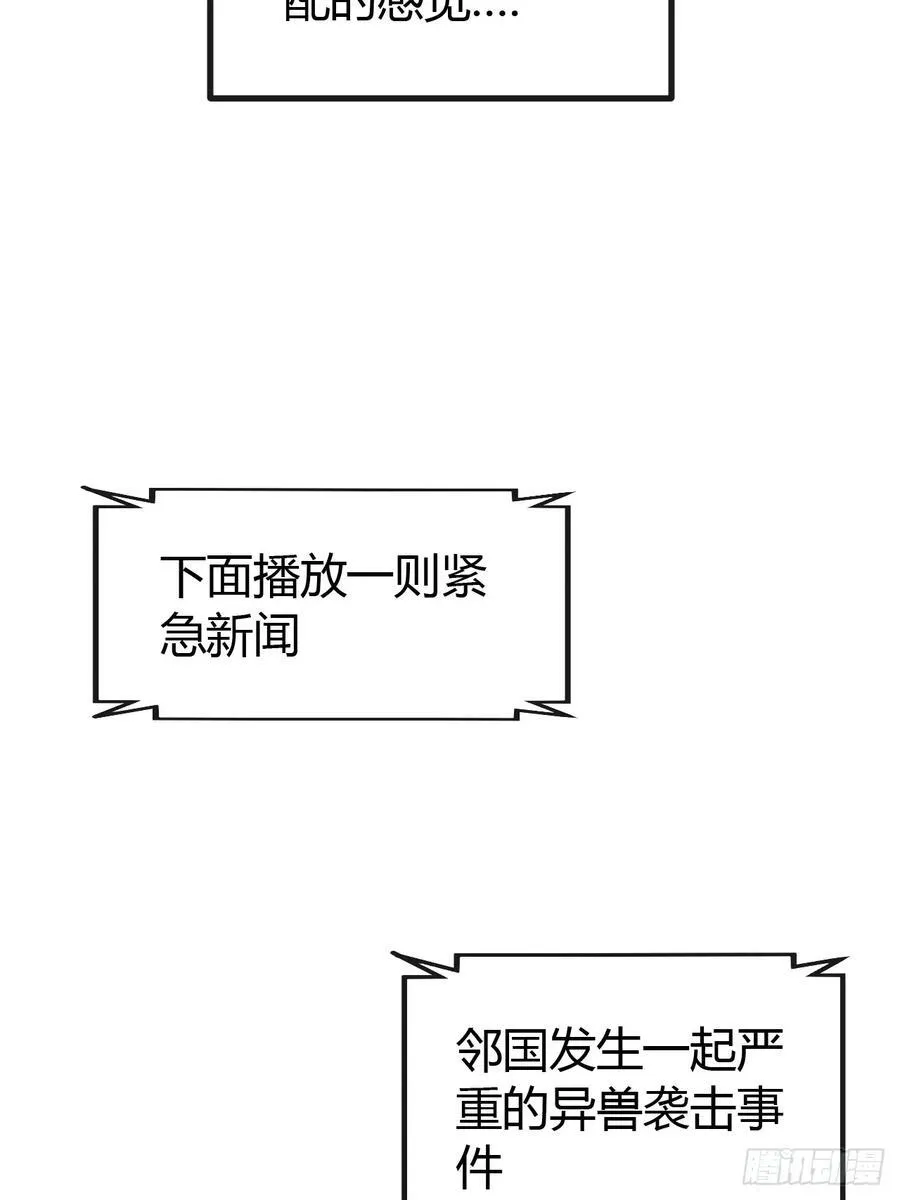 新同学 第99页