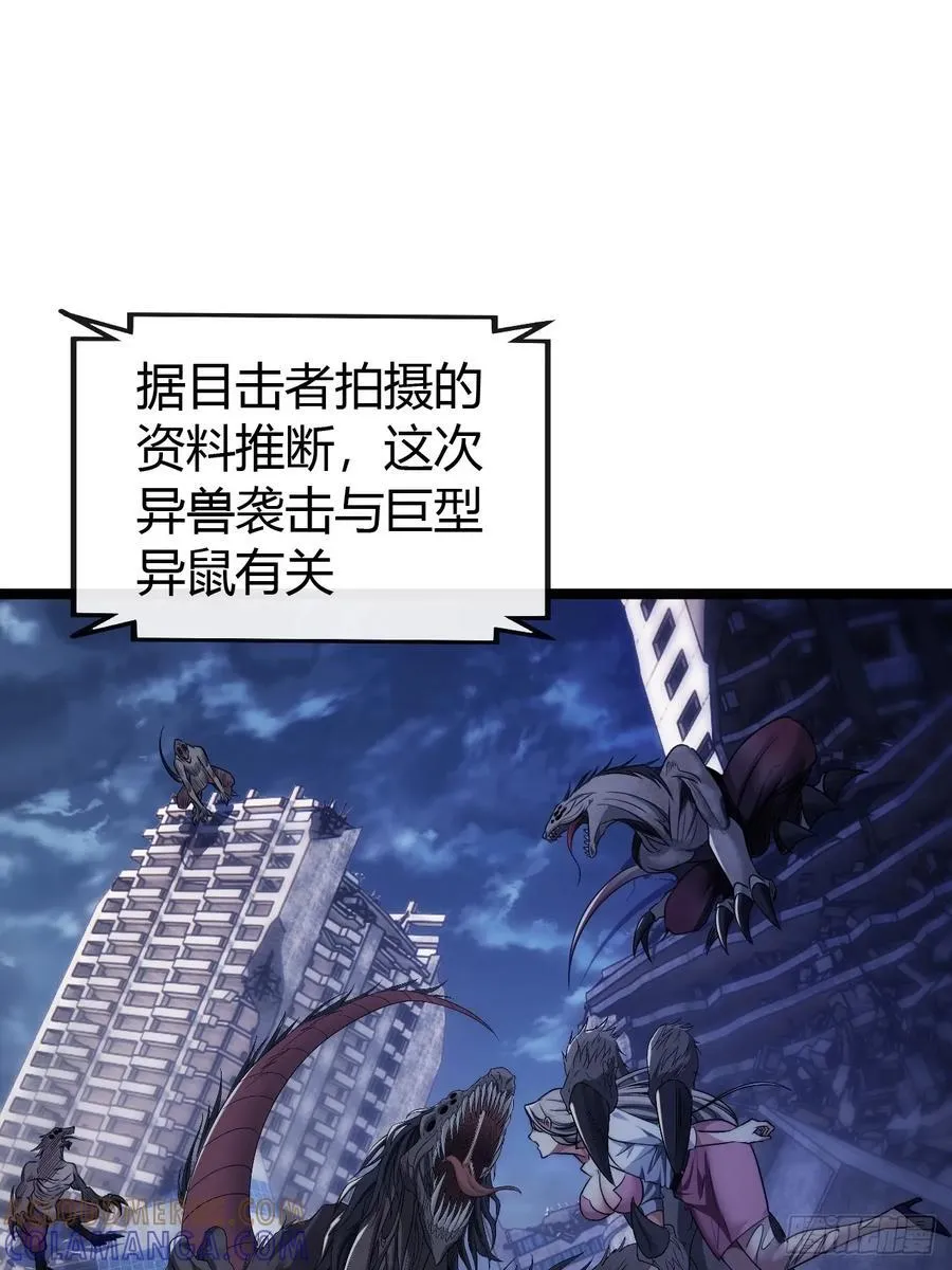 新同学 第101页