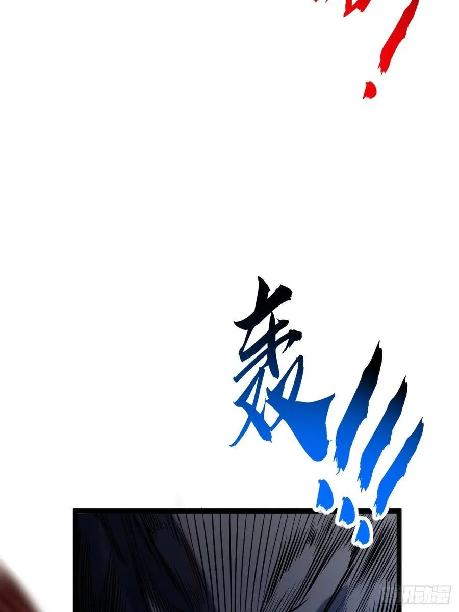 新同学 第106页