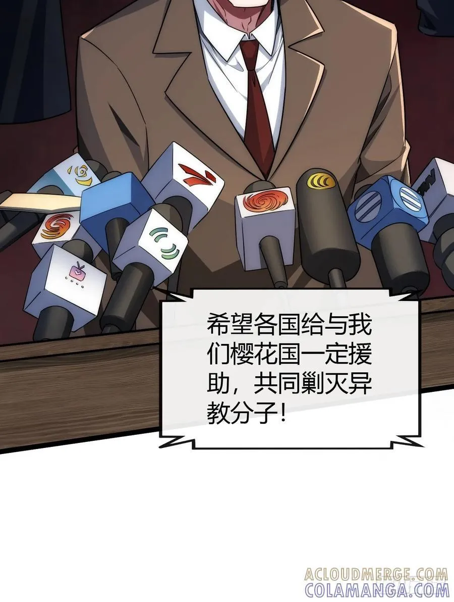 补刀 第5页