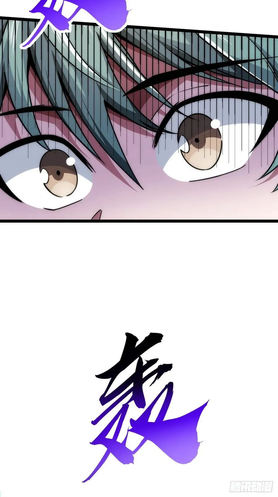 补刀 第8页