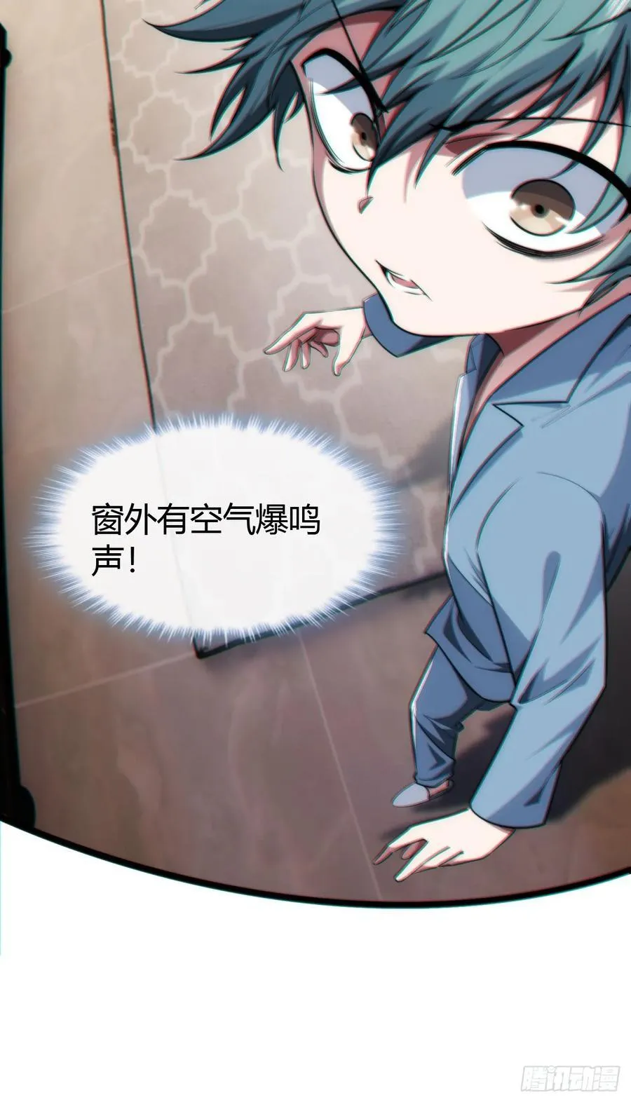 补刀 第10页