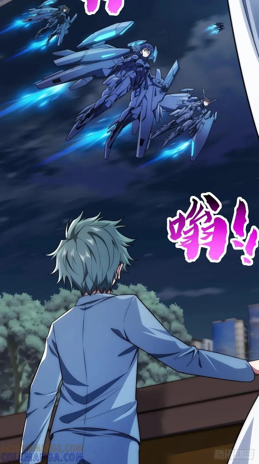 补刀 第13页