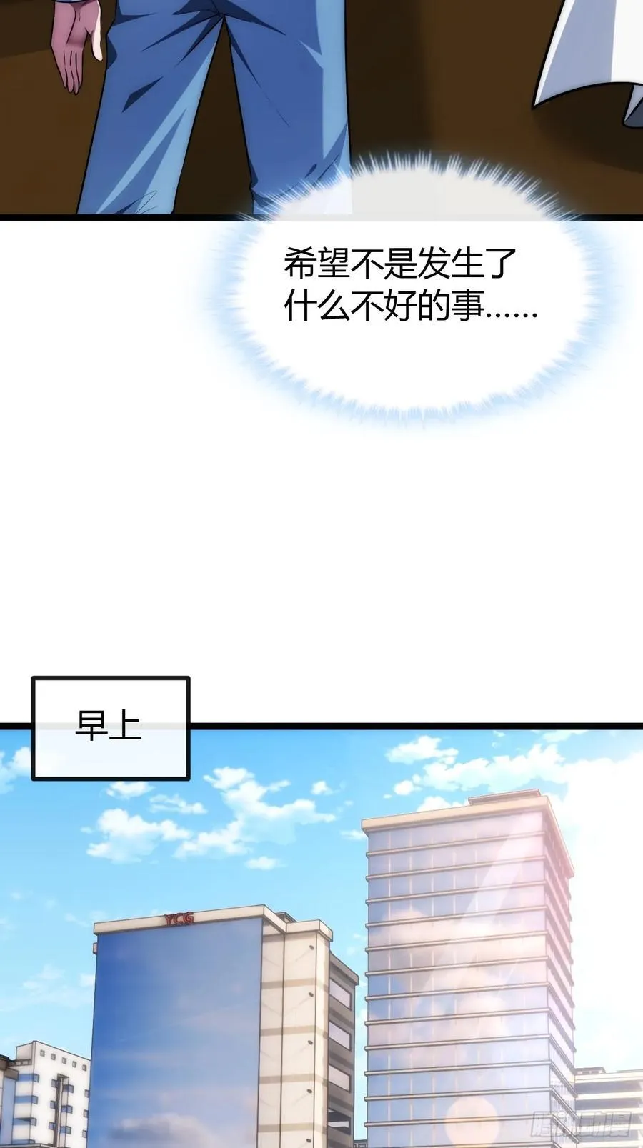 补刀 第14页