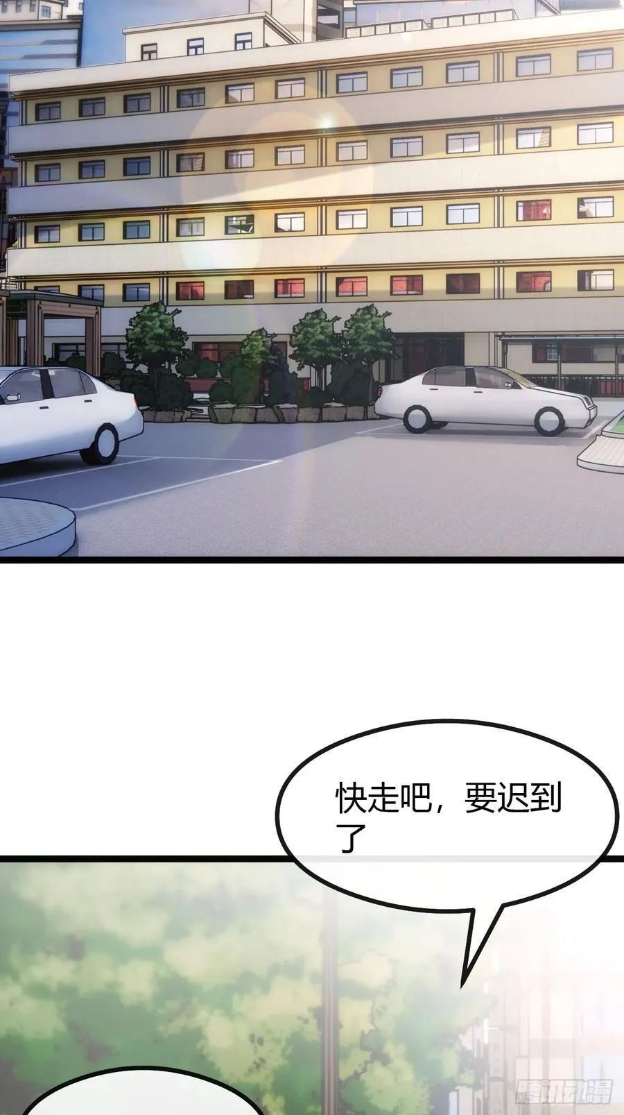 补刀 第15页