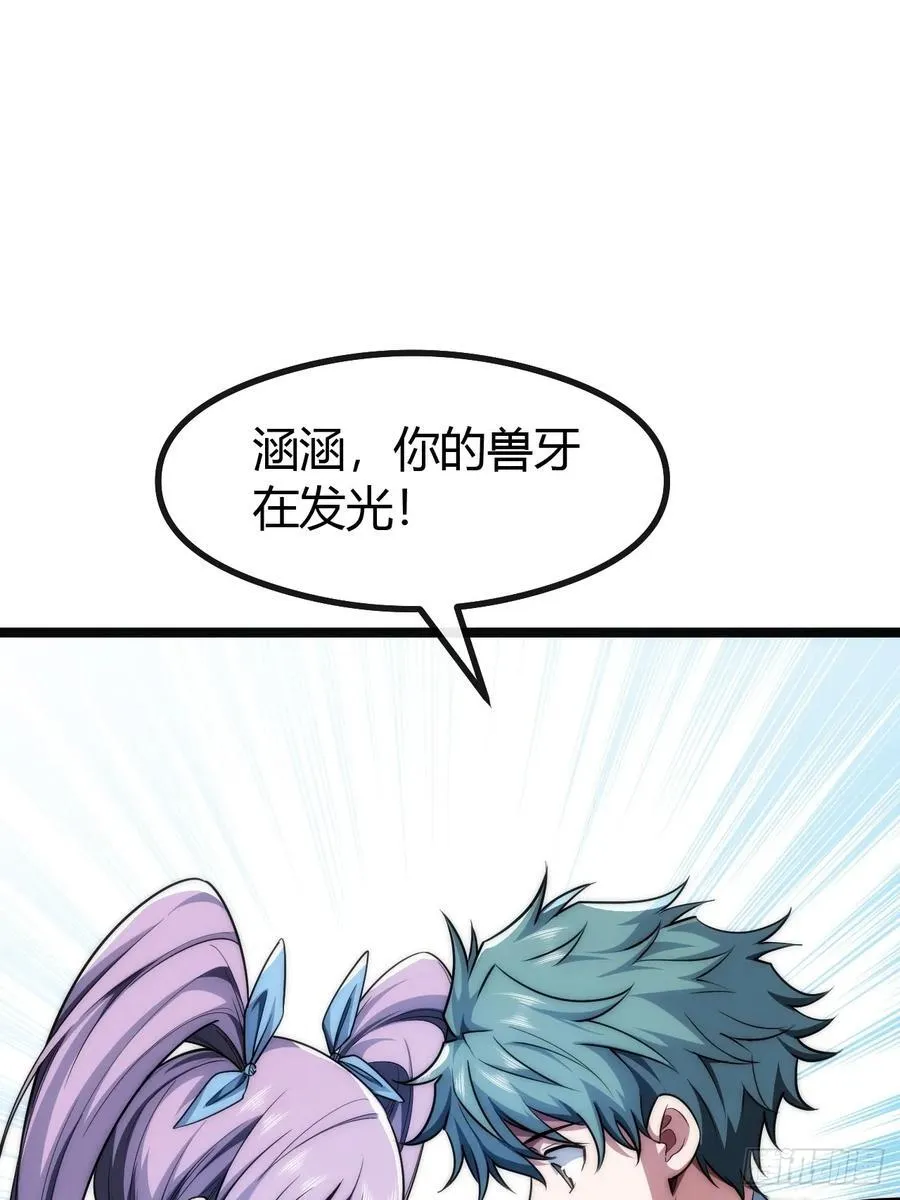 补刀 第18页