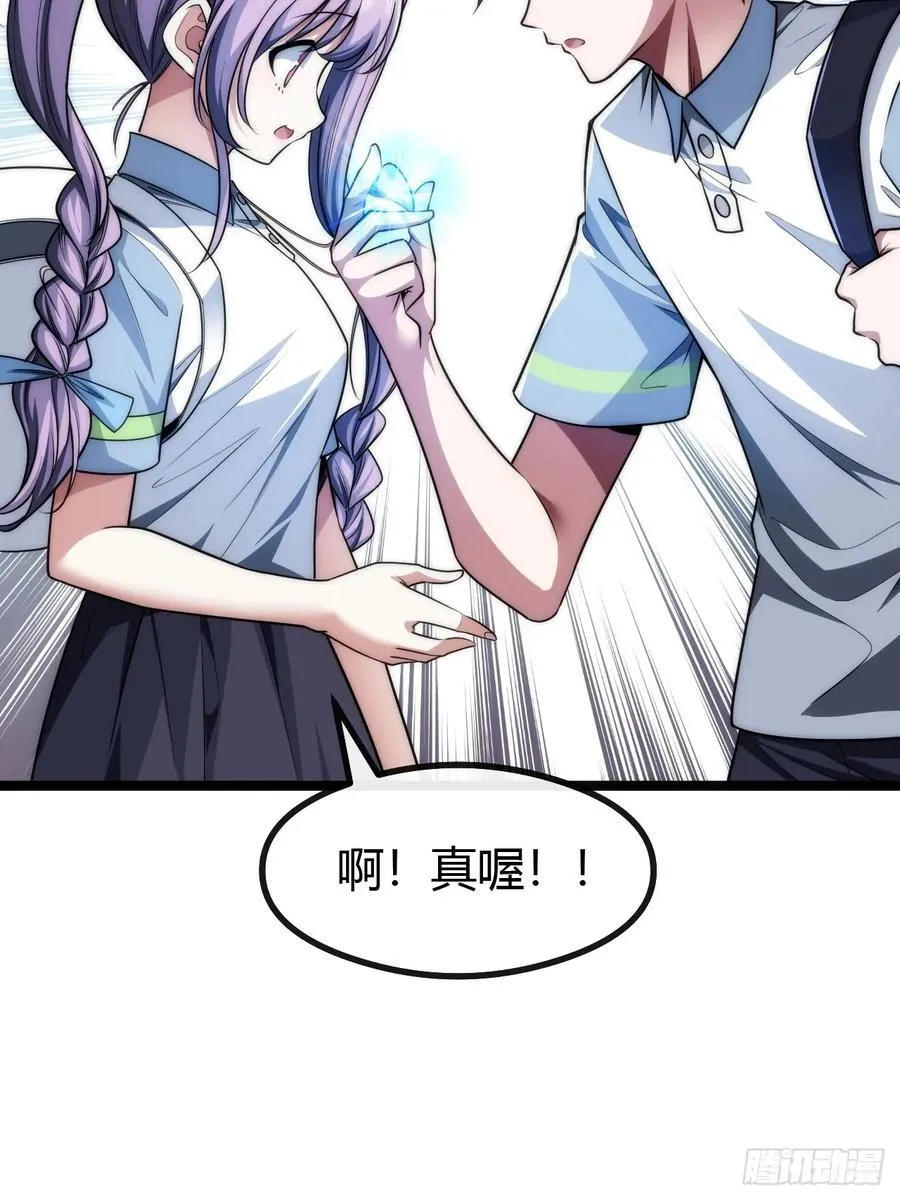补刀 第19页