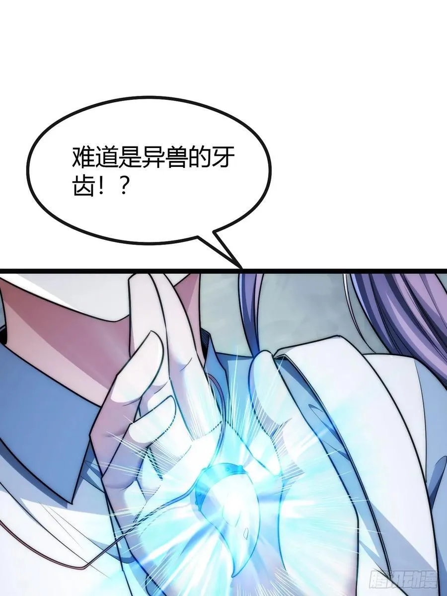 补刀 第20页
