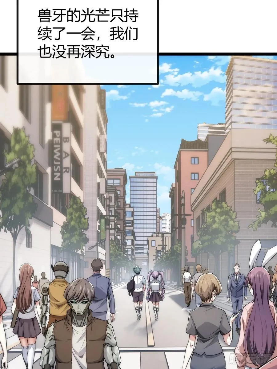 补刀 第22页