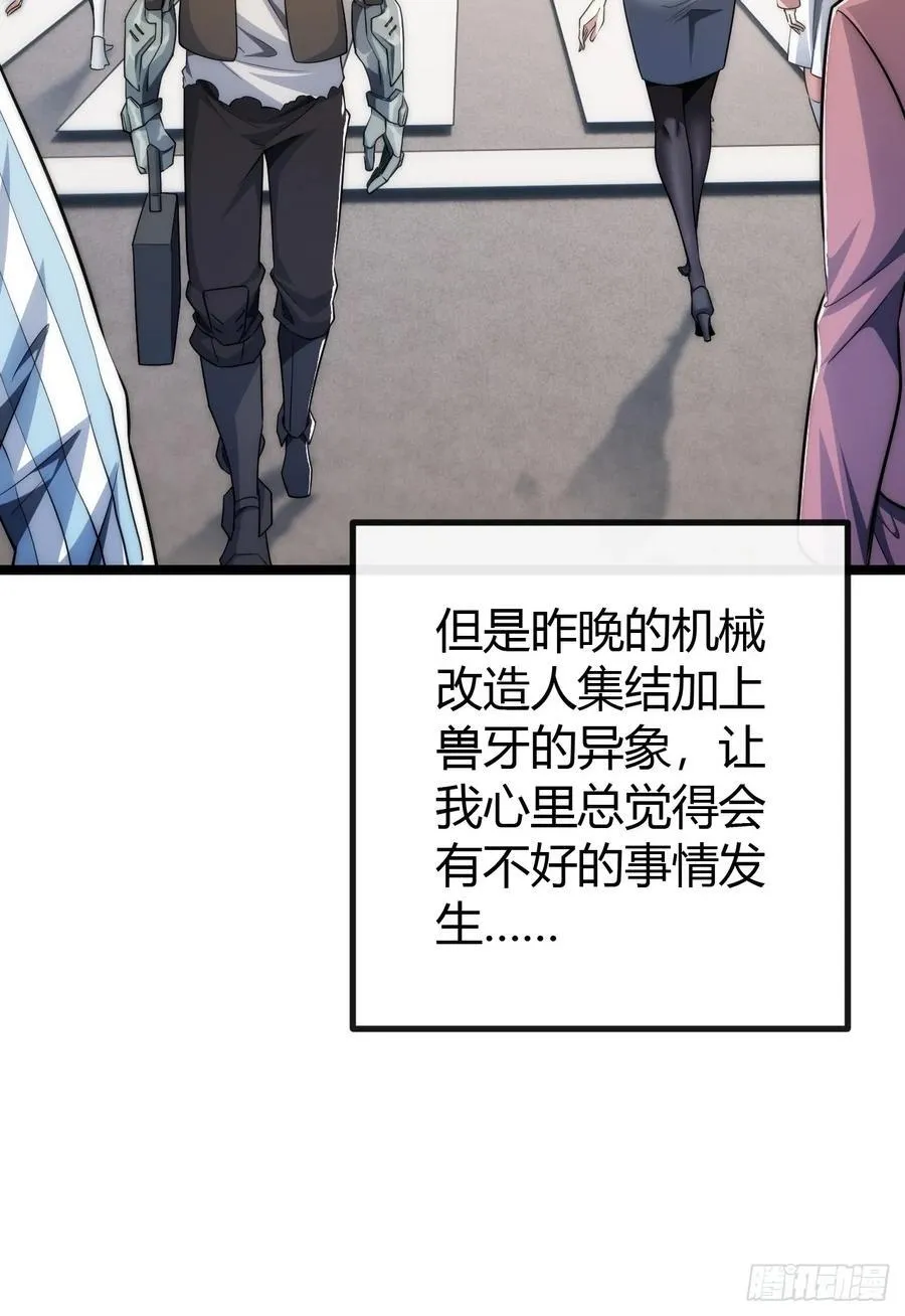 补刀 第23页