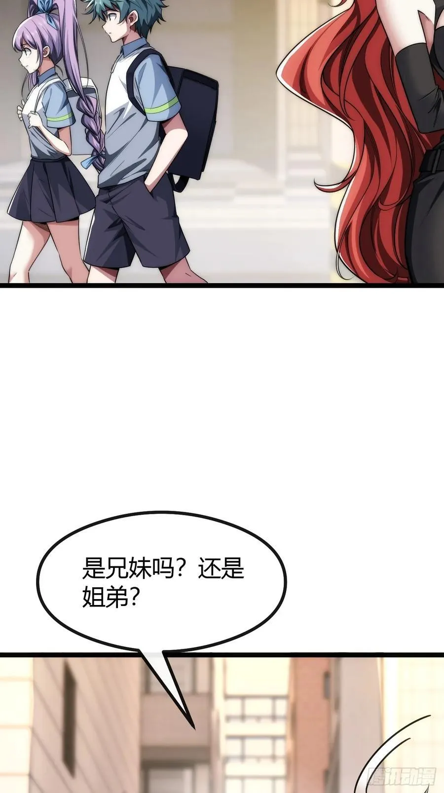 补刀 第26页