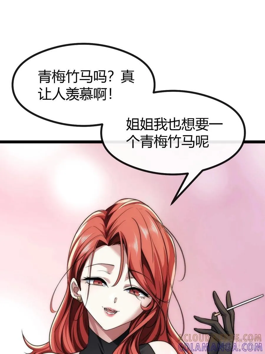 补刀 第29页