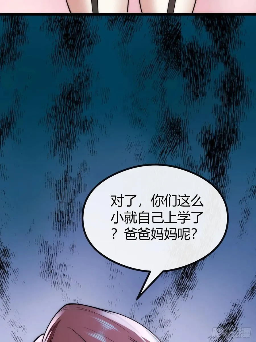 补刀 第31页