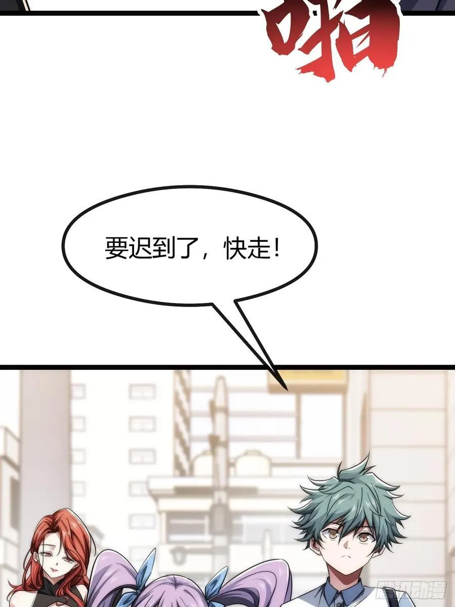 补刀 第35页