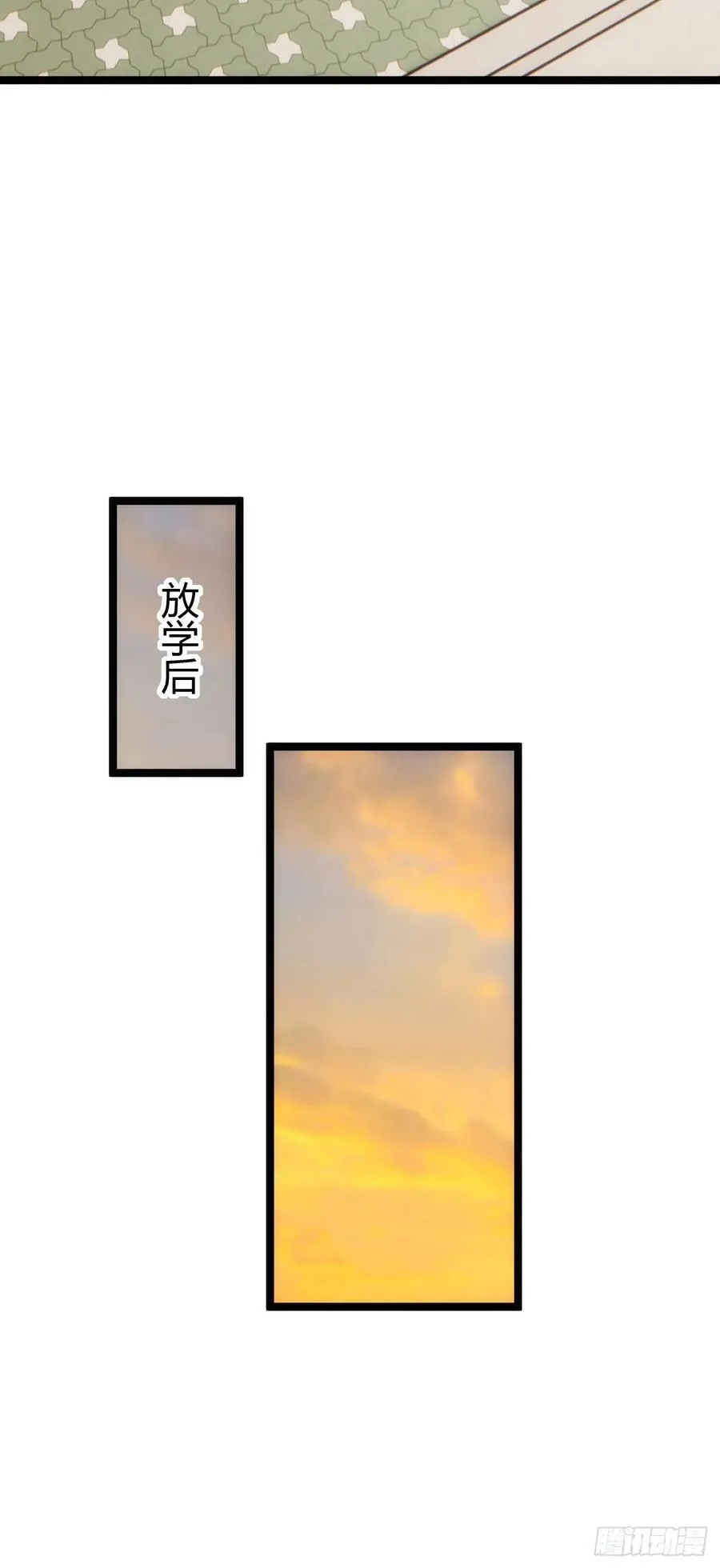 补刀 第39页
