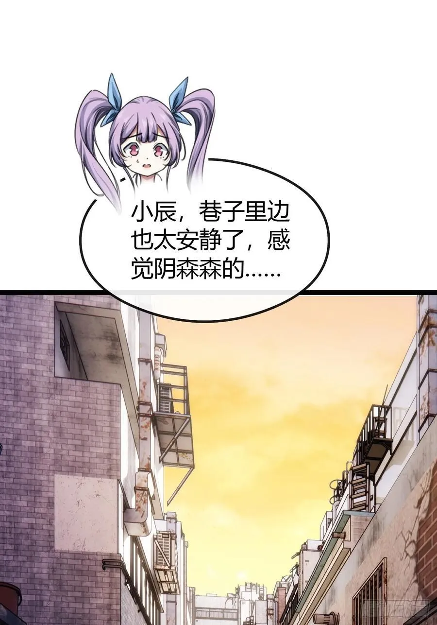 补刀 第40页