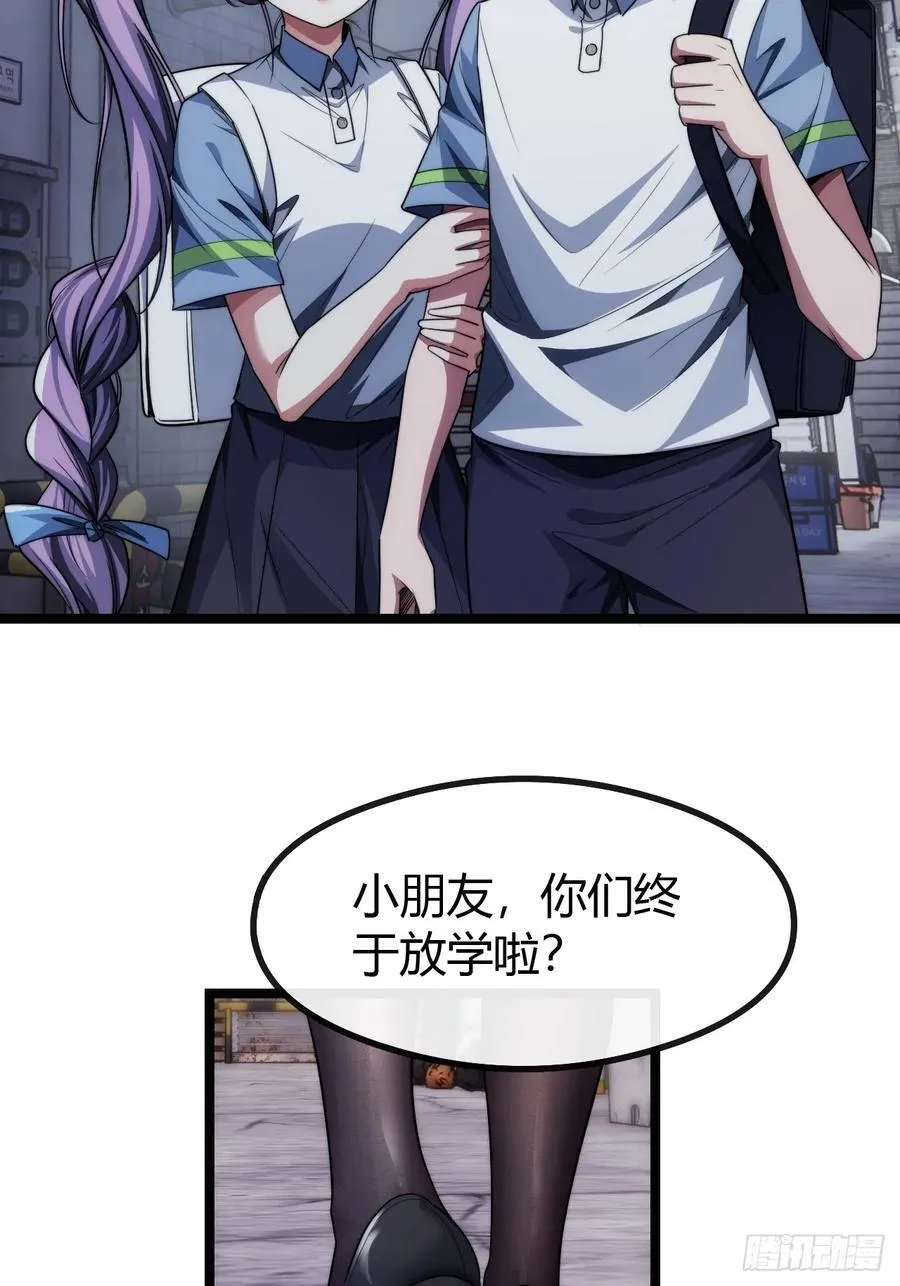 补刀 第43页