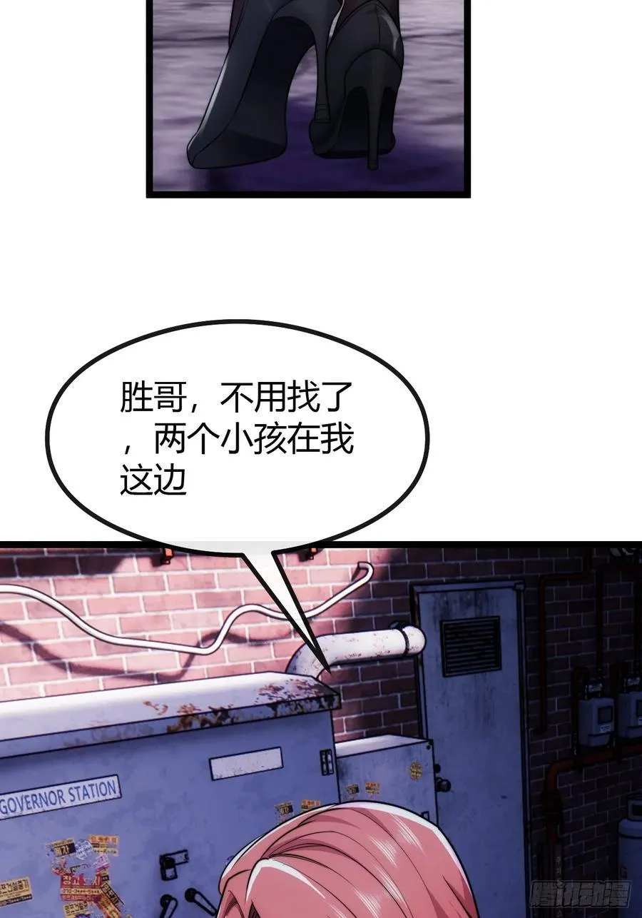 补刀 第44页