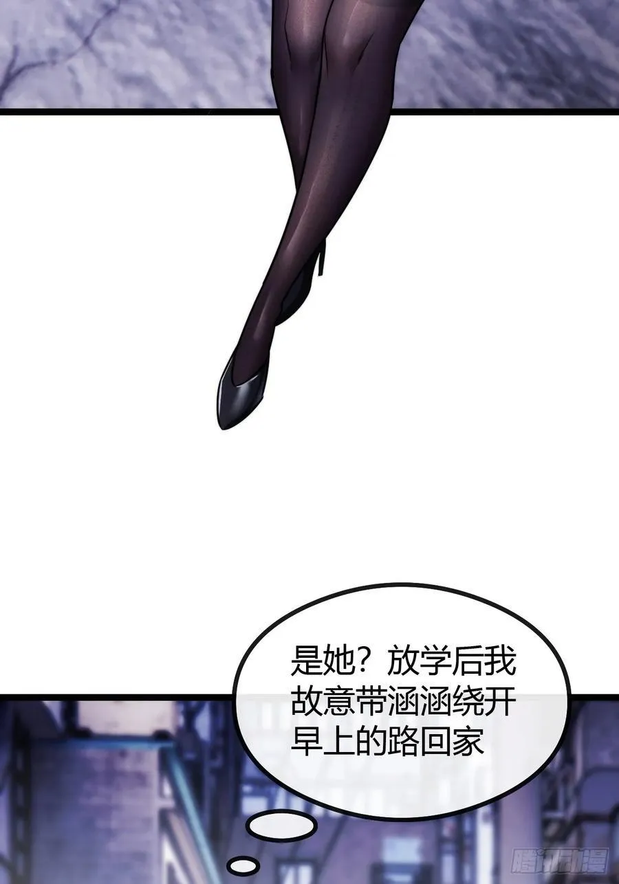 补刀 第46页