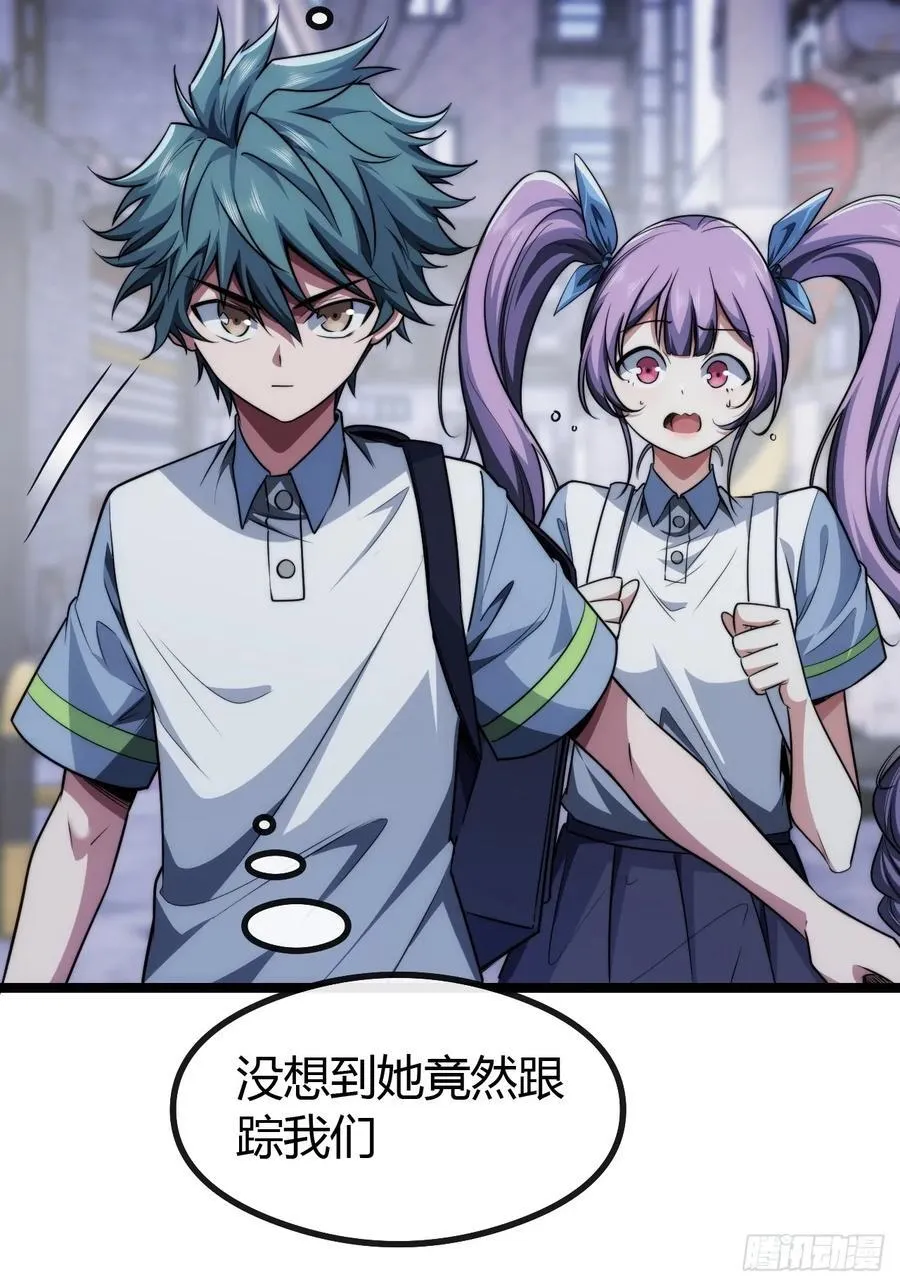 补刀 第47页