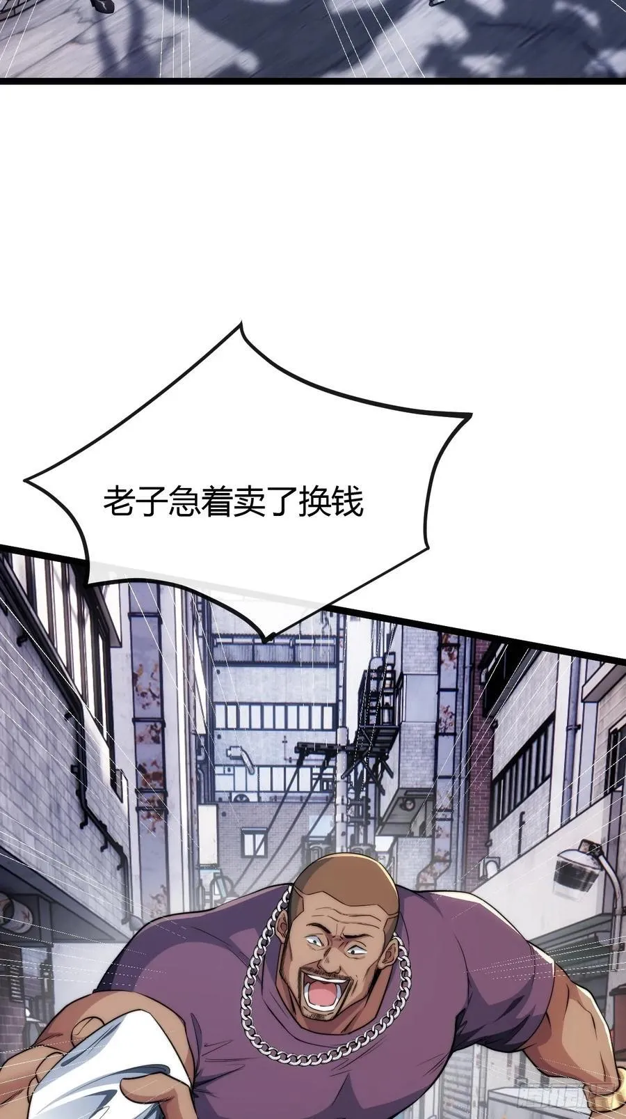补刀 第51页
