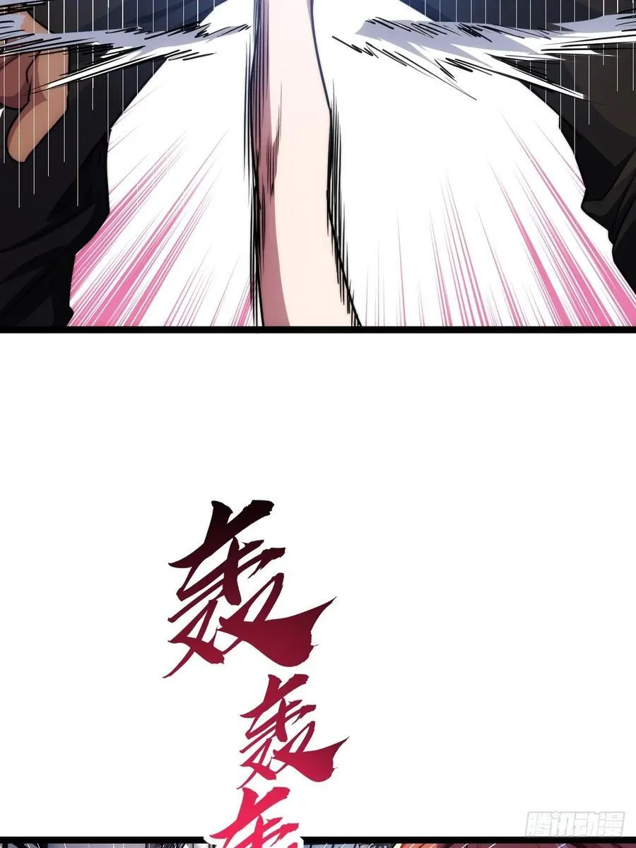 补刀 第56页