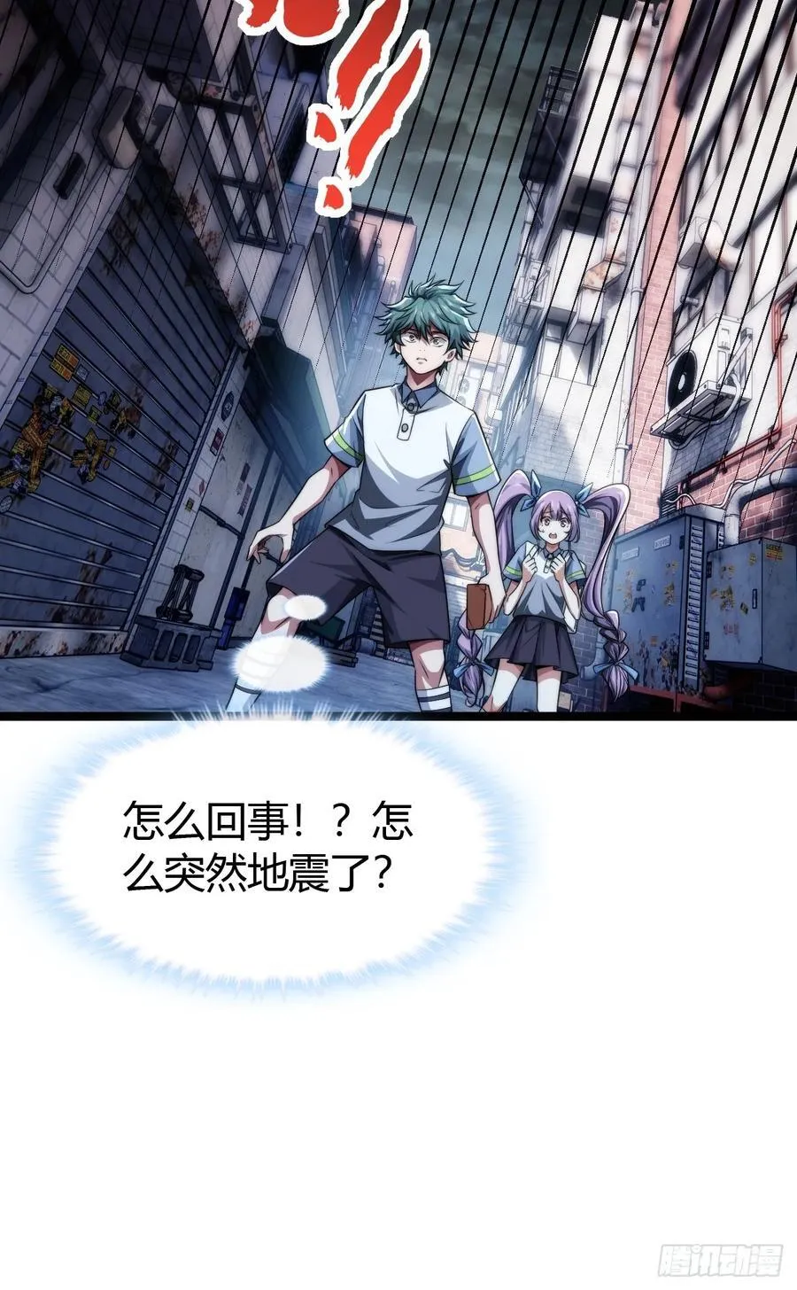 补刀 第67页